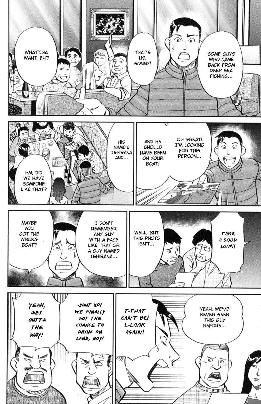 Page 37 Chapter 124 C.M.B.