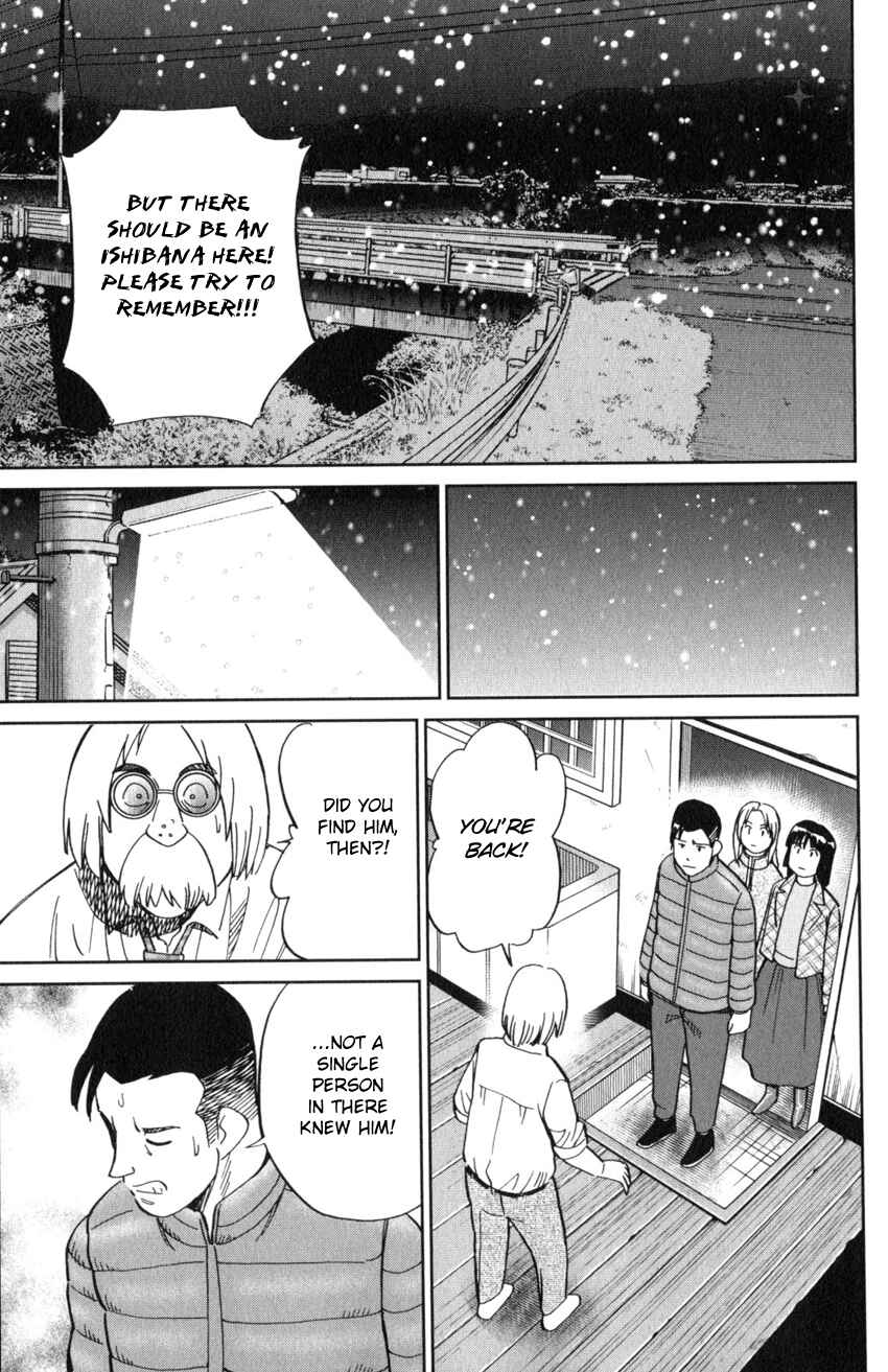 Page 38 Chapter 124 C.M.B.