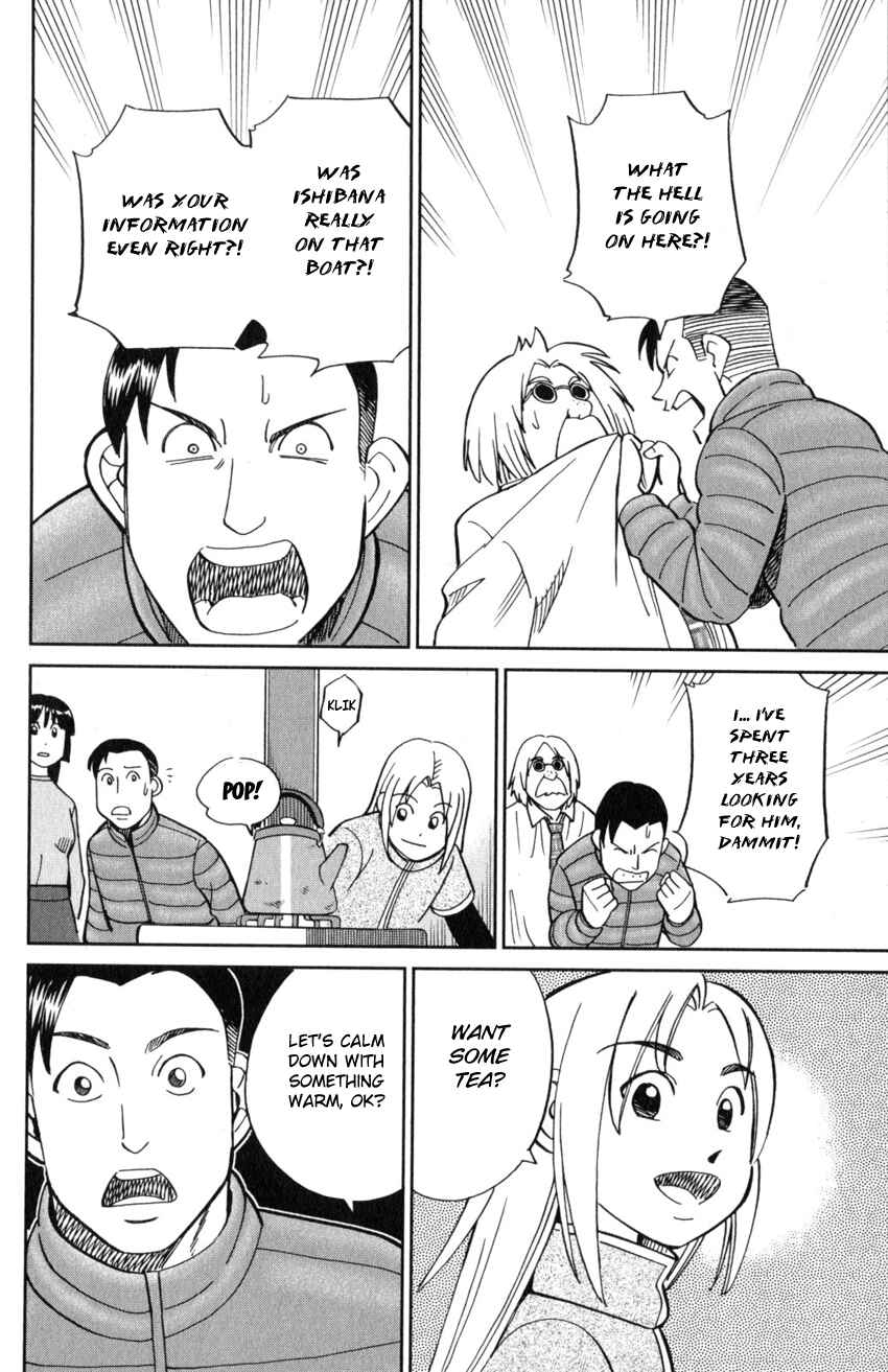 Page 39 Chapter 124 C.M.B.