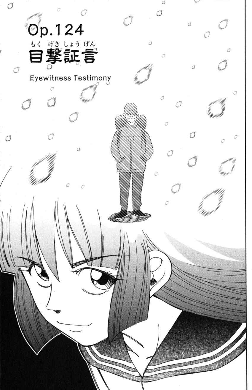 Page 4 Chapter 124 C.M.B.