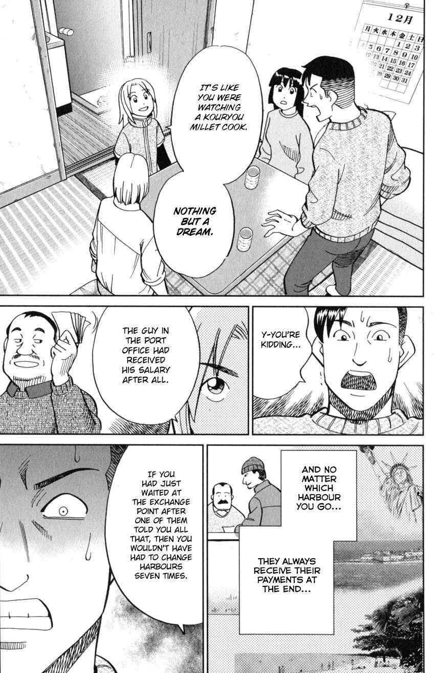 Page 46 Chapter 124 C.M.B.