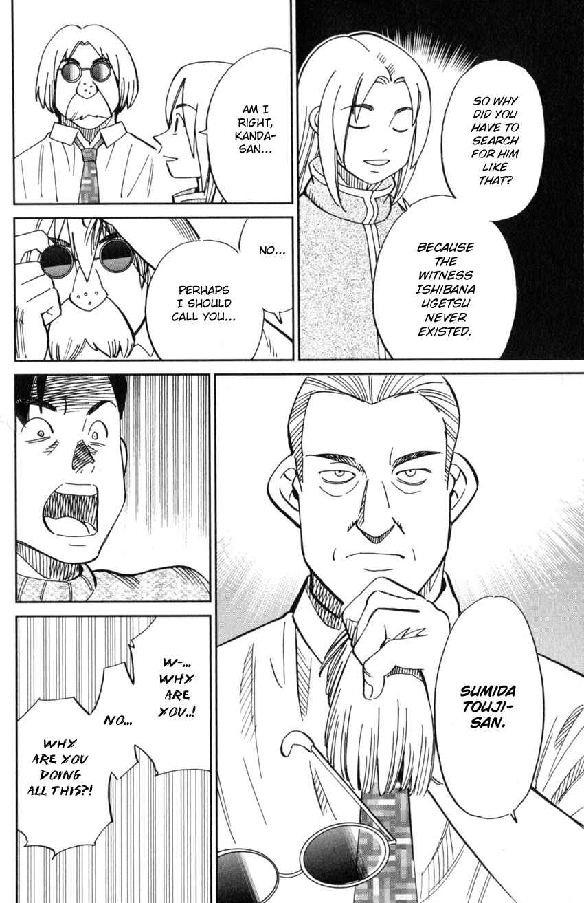 Page 47 Chapter 124 C.M.B.