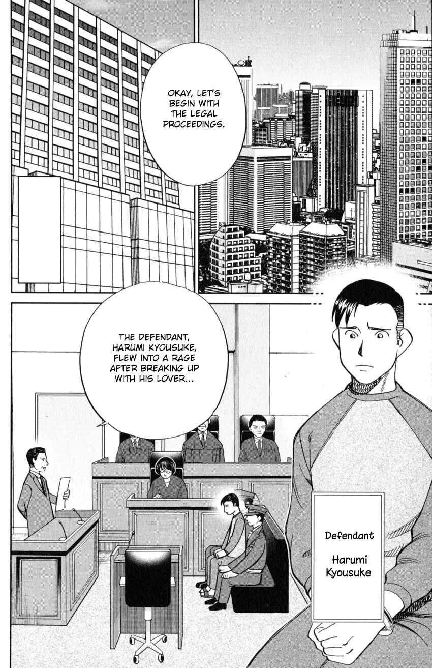 Page 5 Chapter 124 C.M.B.
