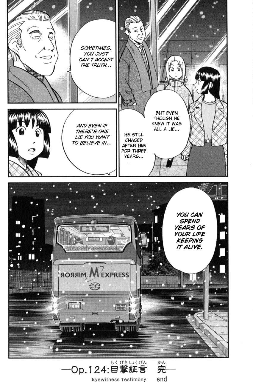 Page 51 Chapter 124 C.M.B.
