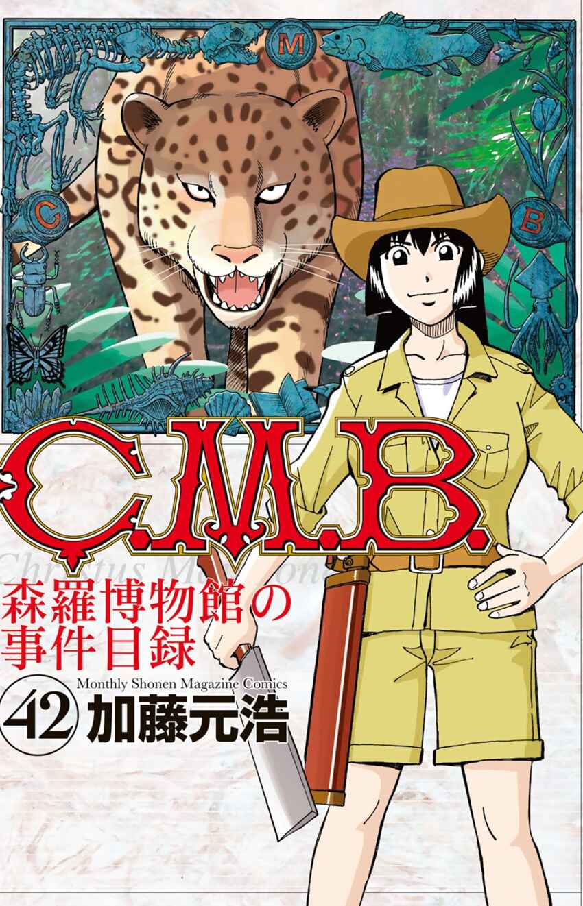 Page 1 Chapter 139.1 C.M.B.