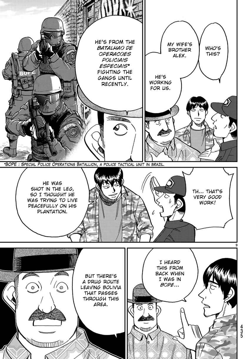 Page 12 Chapter 139.1 C.M.B.