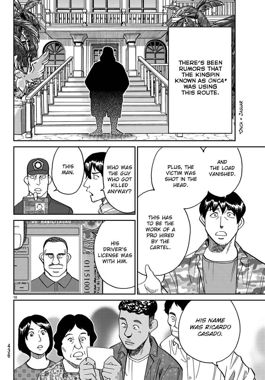 Page 13 Chapter 139.1 C.M.B.