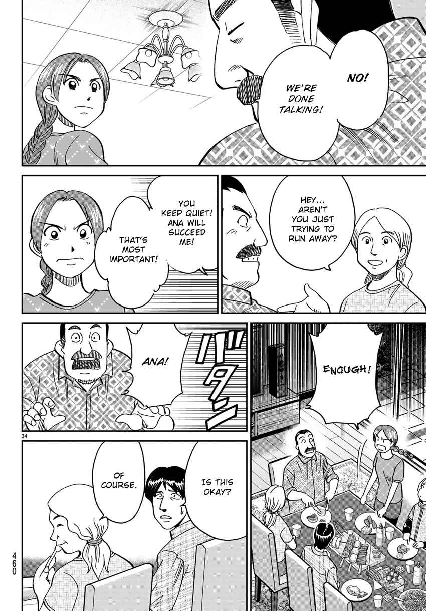 Page 37 Chapter 139.1 C.M.B.