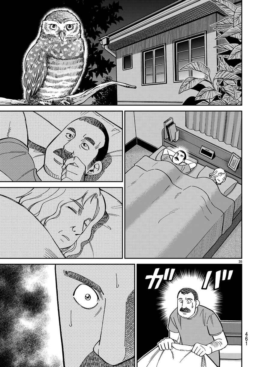 Page 38 Chapter 139.1 C.M.B.