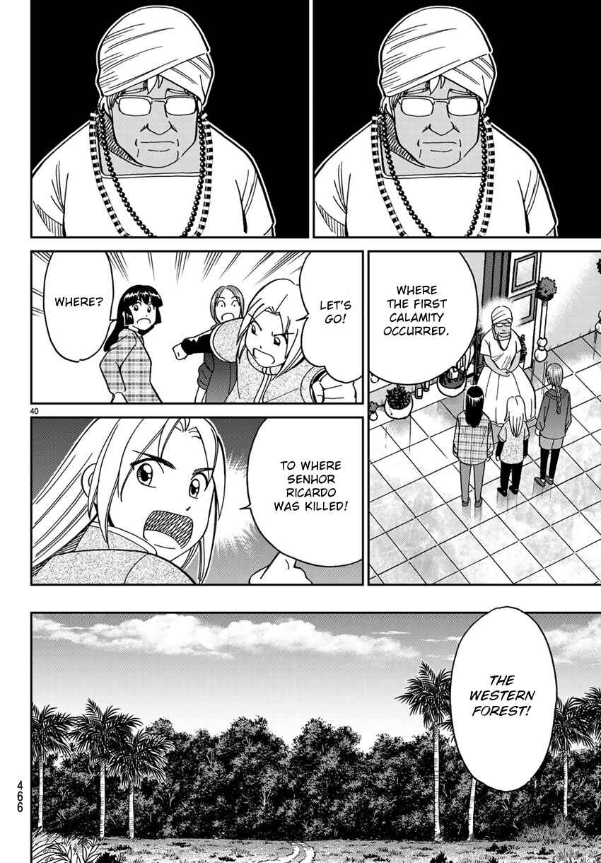 Page 43 Chapter 139.1 C.M.B.