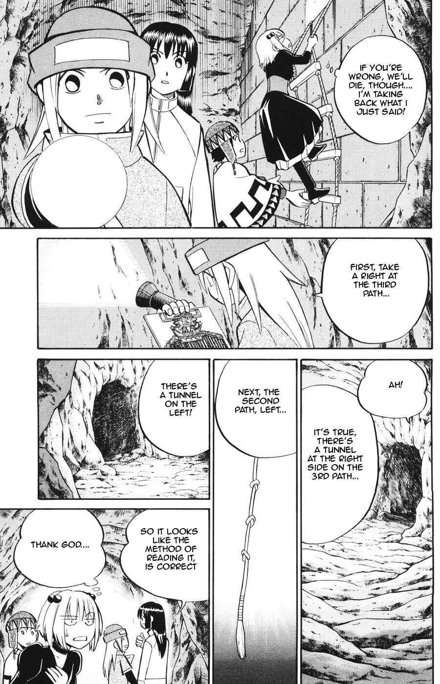 Page 17 Chapter 19.2 C.M.B.