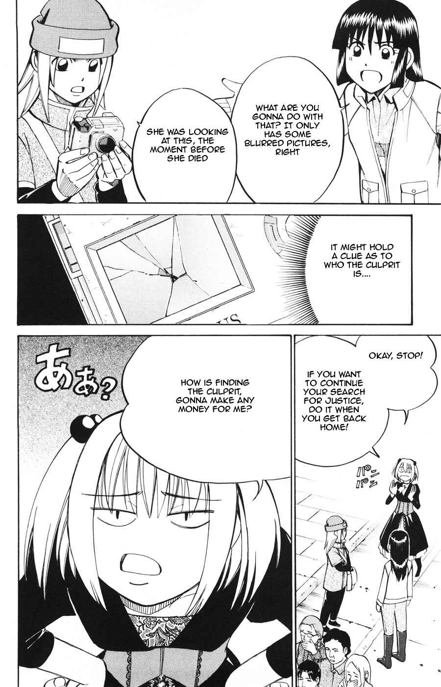 Page 4 Chapter 19.2 C.M.B.