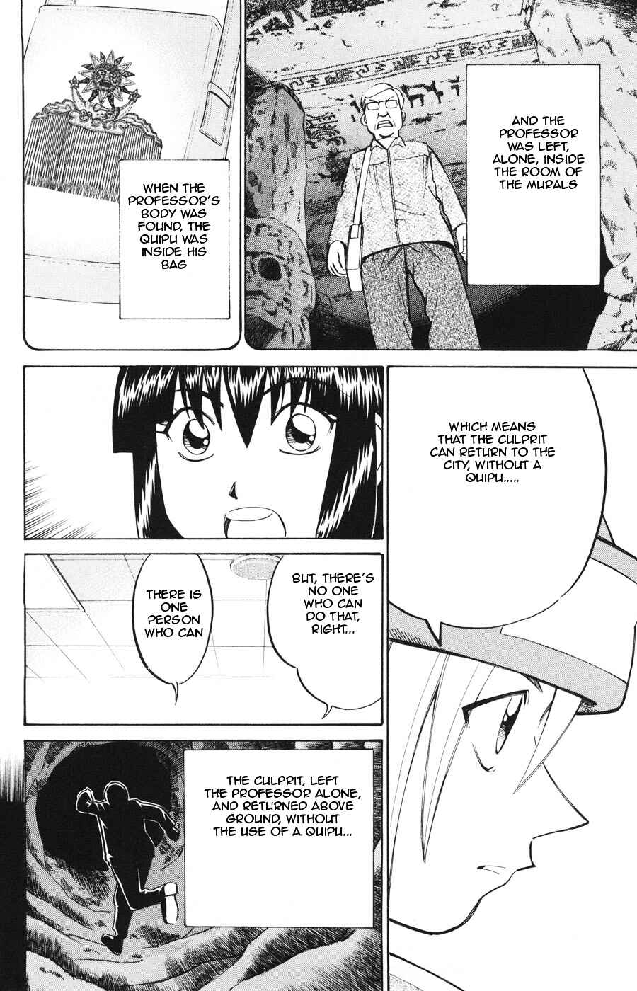 Page 42 Chapter 19.2 C.M.B.