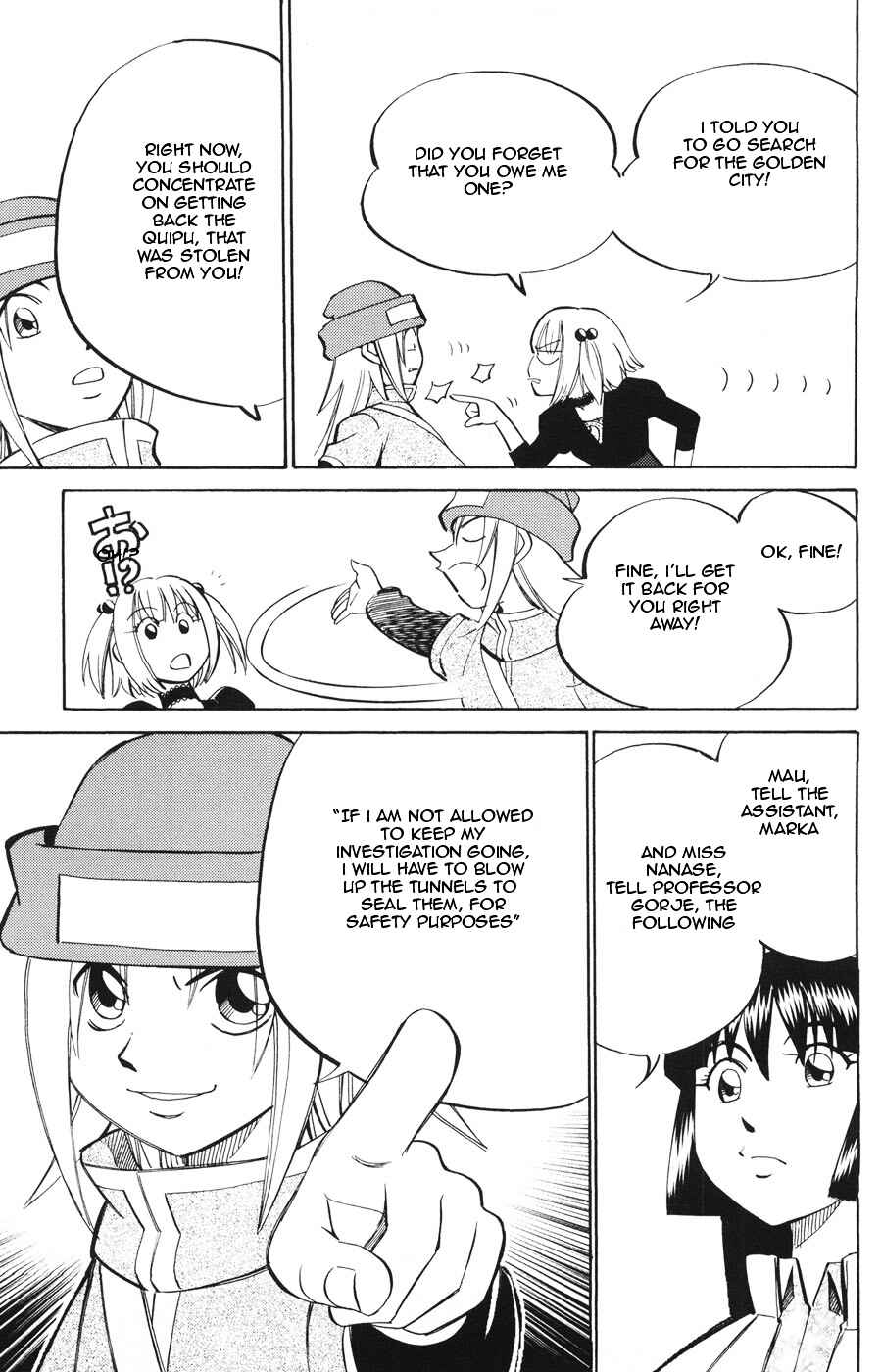 Page 5 Chapter 19.2 C.M.B.