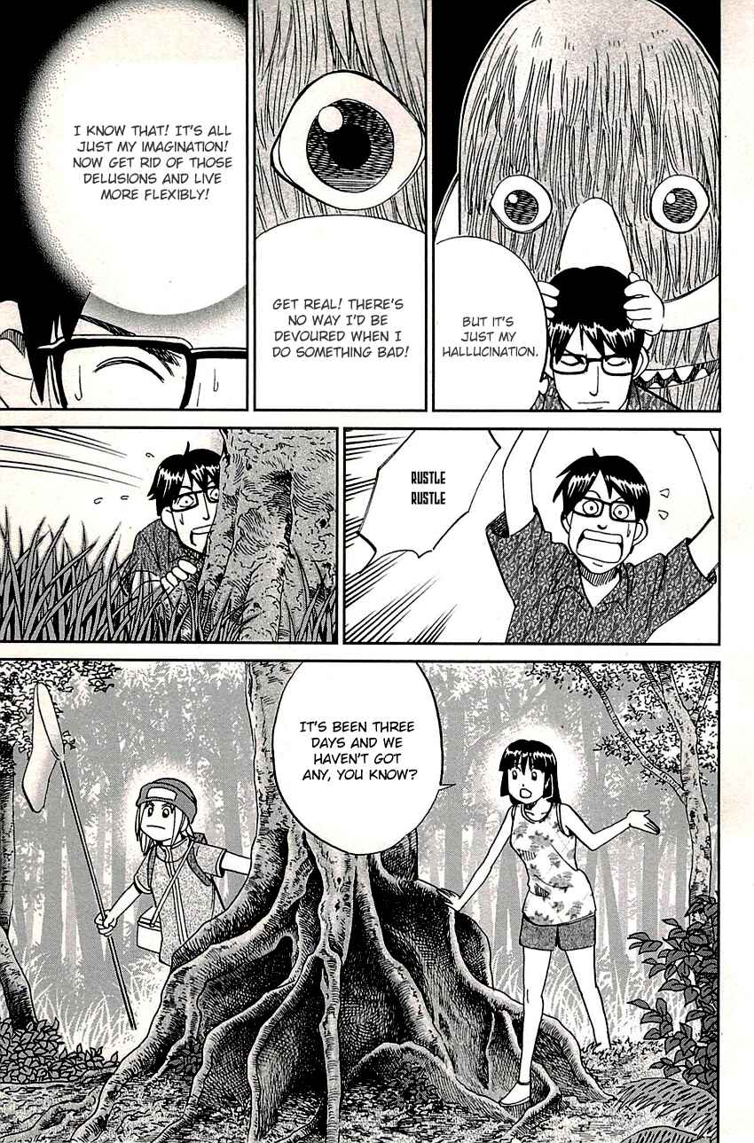 Page 14 Chapter 87 C.M.B.