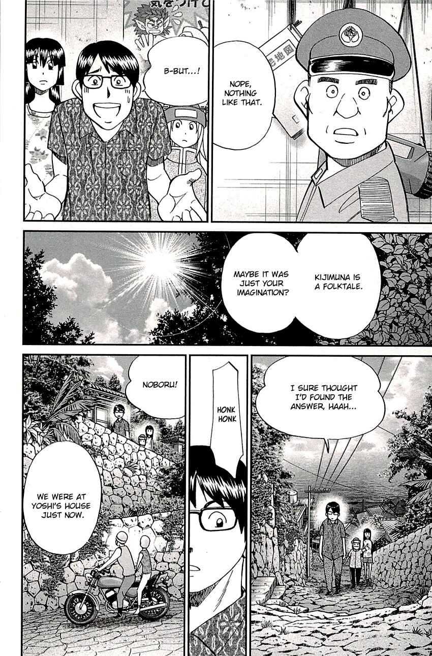Page 21 Chapter 87 C.M.B.