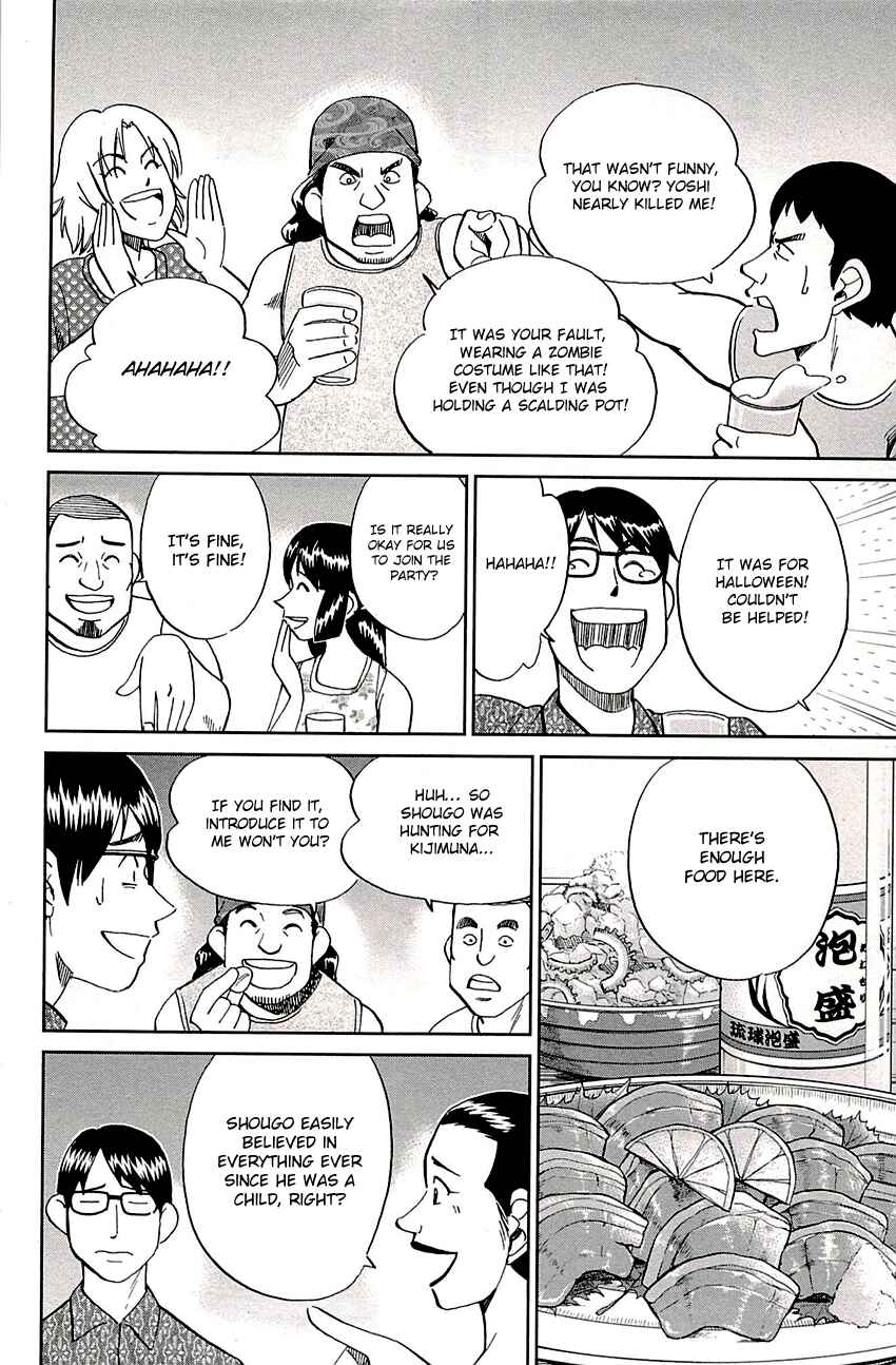 Page 23 Chapter 87 C.M.B.