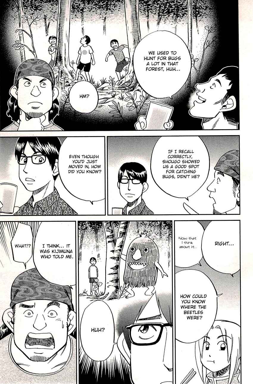 Page 24 Chapter 87 C.M.B.