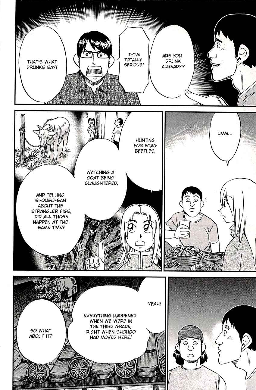 Page 25 Chapter 87 C.M.B.