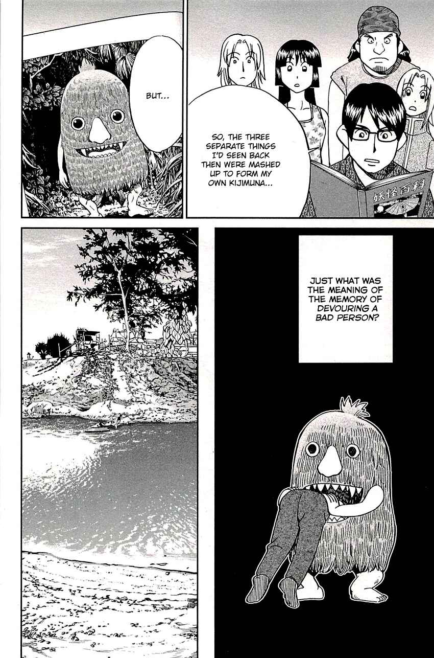 Page 29 Chapter 87 C.M.B.