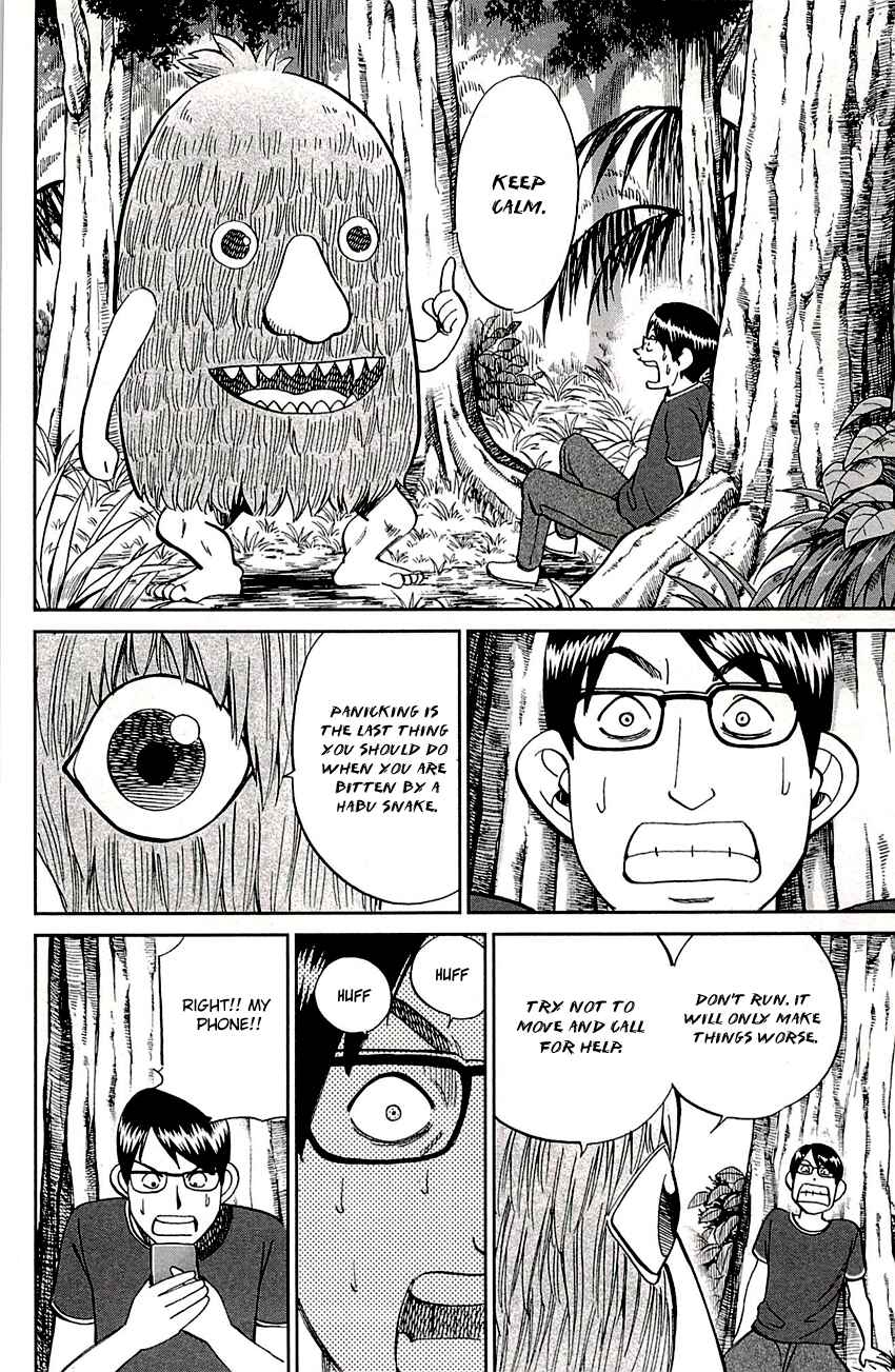 Page 33 Chapter 87 C.M.B.