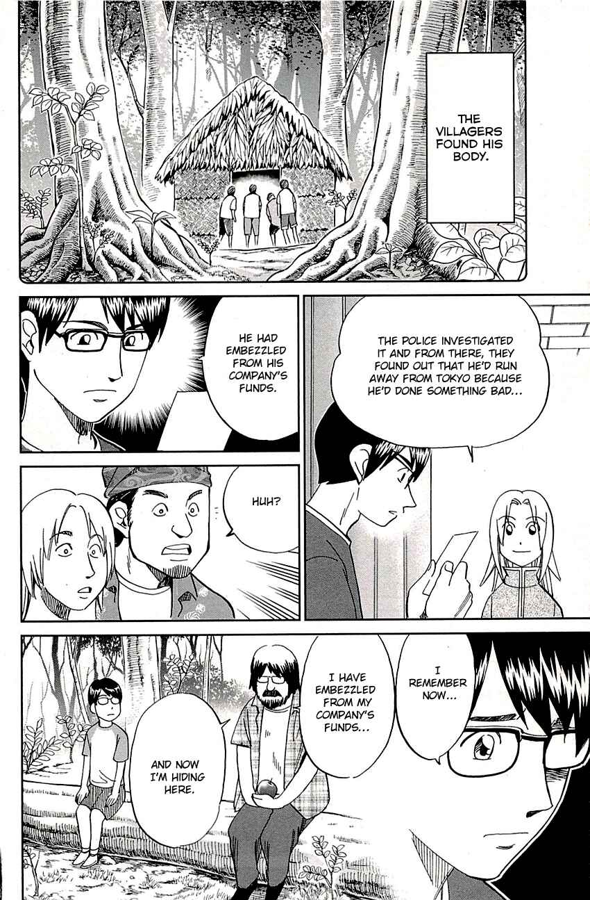Page 39 Chapter 87 C.M.B.