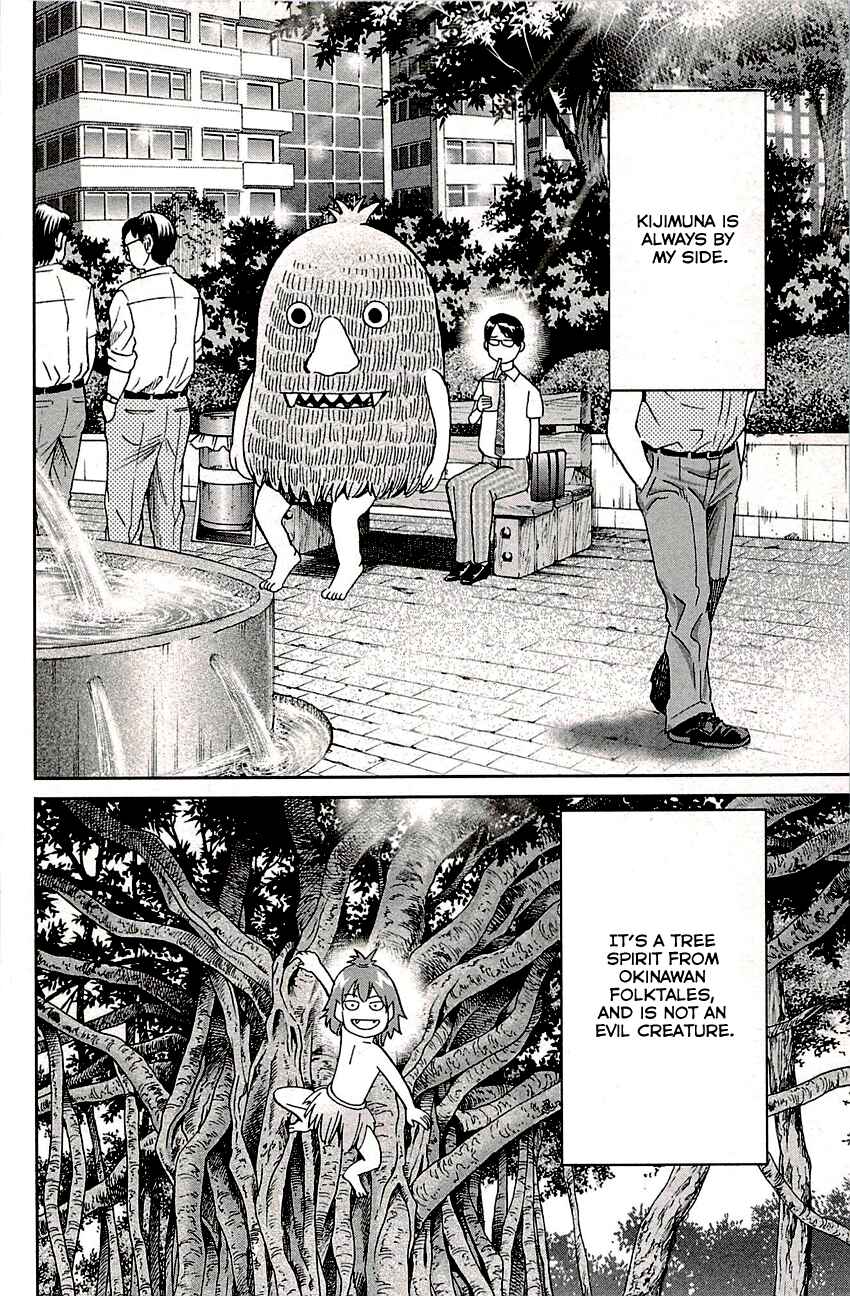 Page 5 Chapter 87 C.M.B.