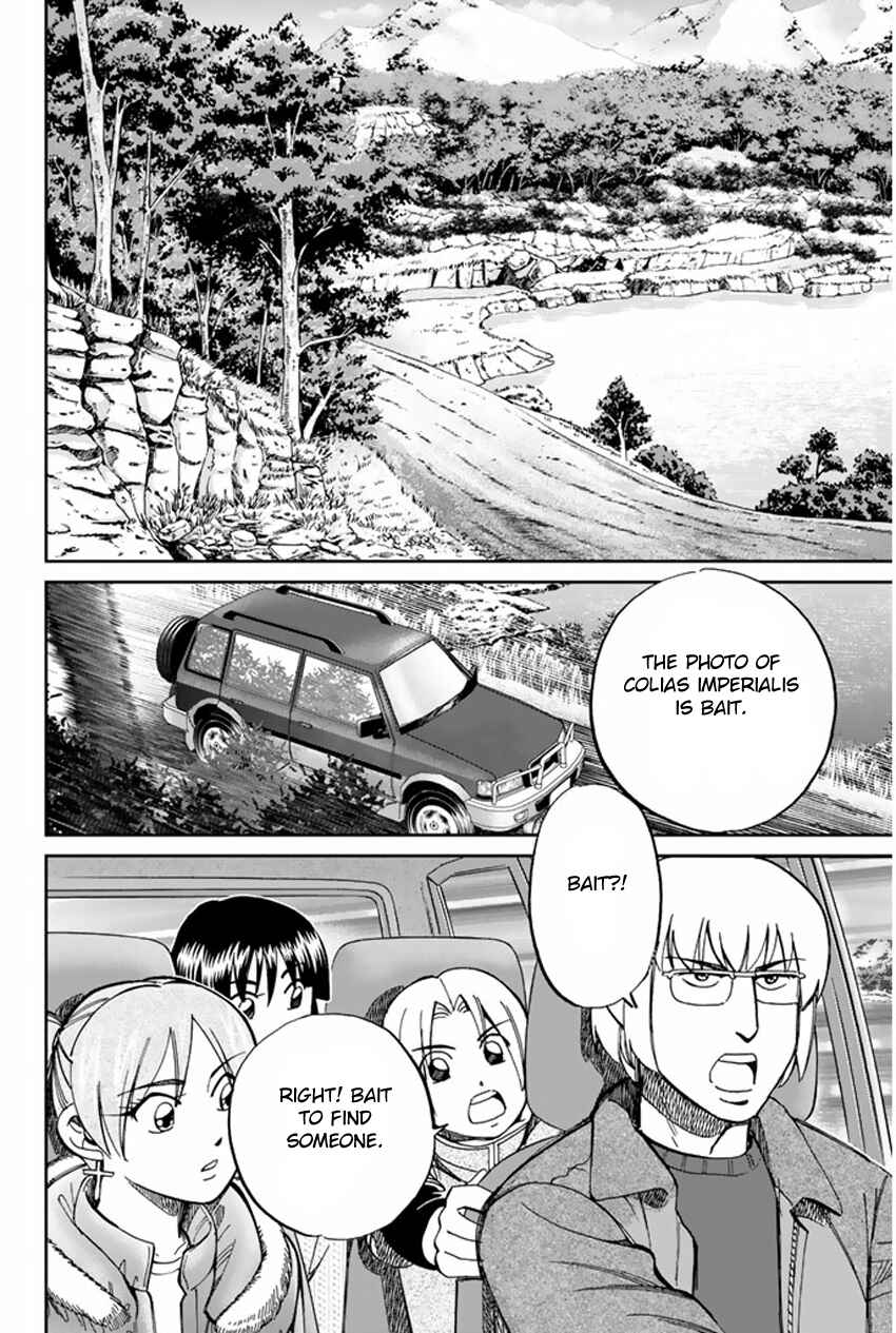 Page 21 Chapter 36.2 C.M.B.