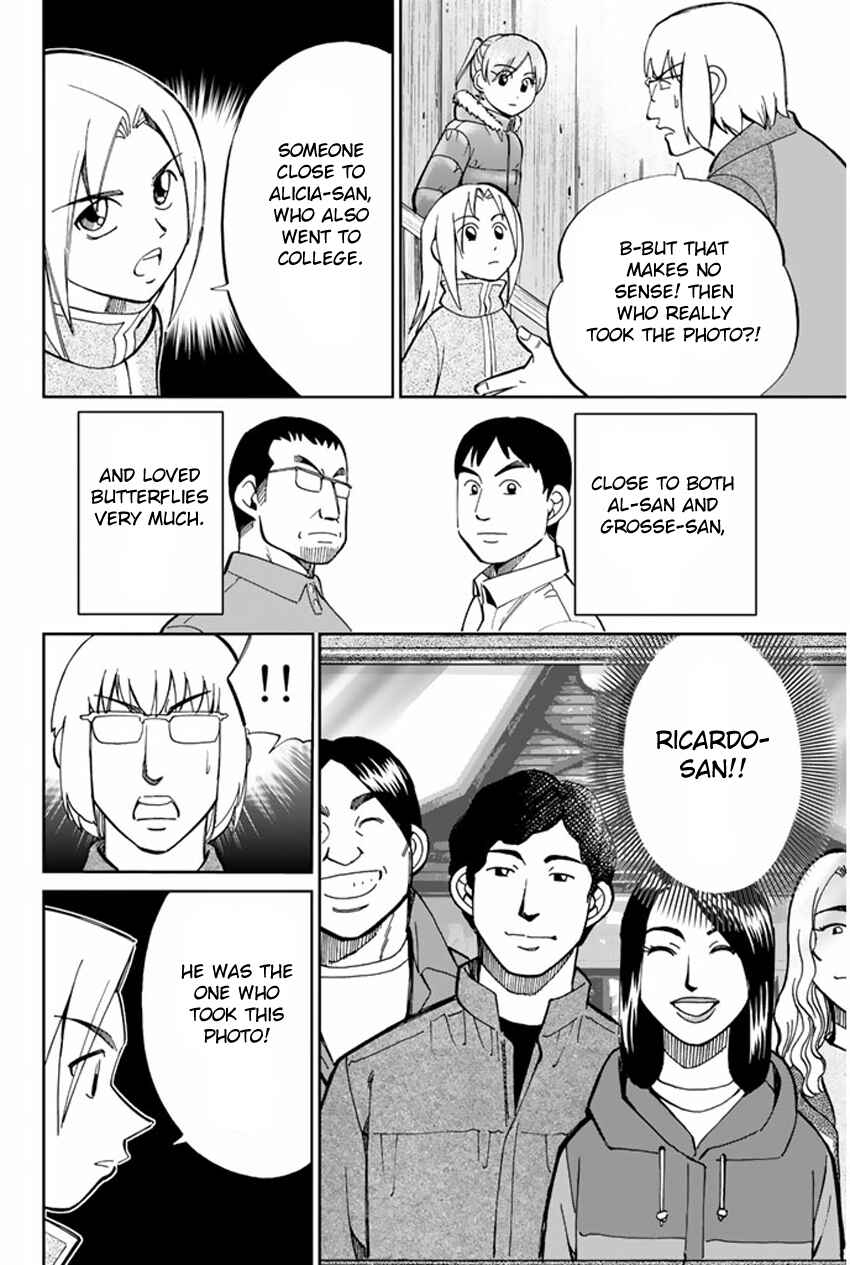 Page 27 Chapter 36.2 C.M.B.