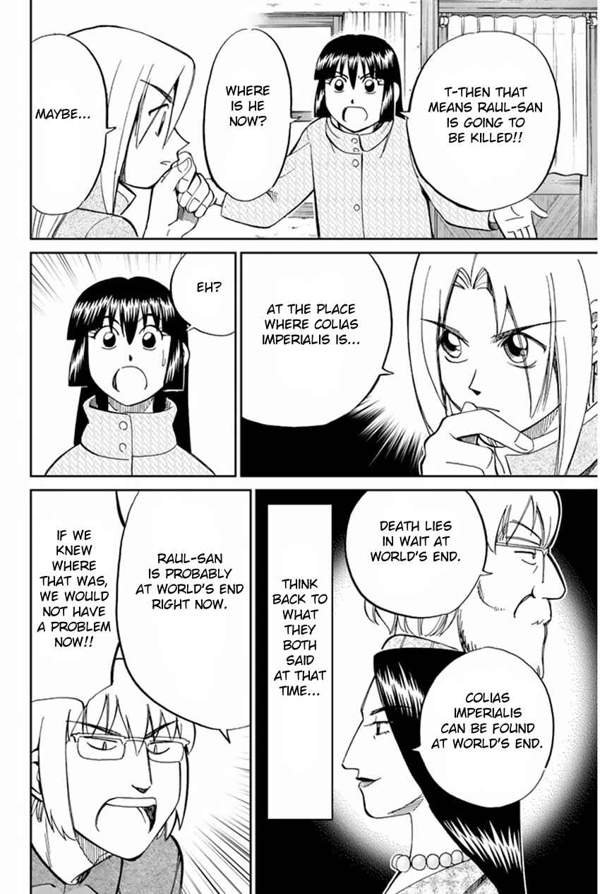 Page 29 Chapter 36.2 C.M.B.