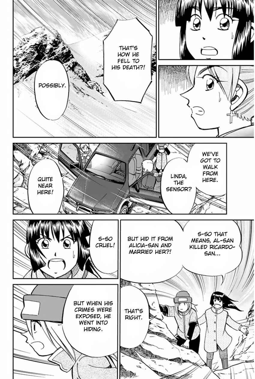 Page 37 Chapter 36.2 C.M.B.