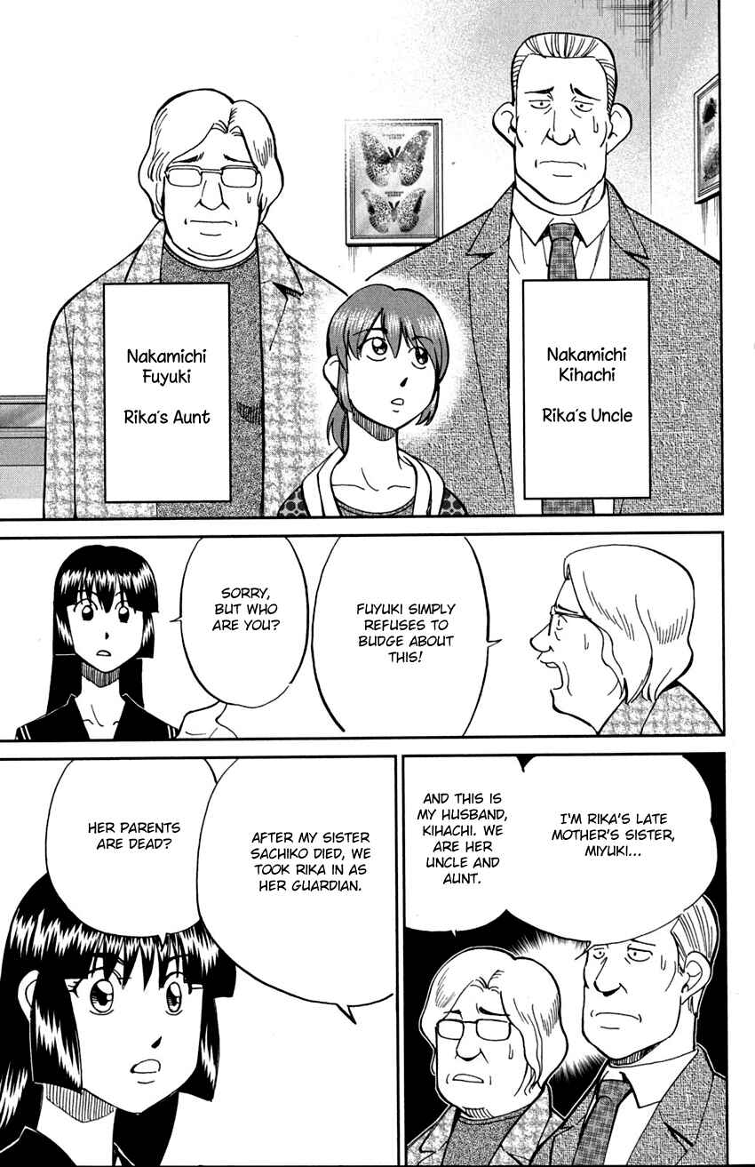 Page 11 Chapter 72 C.M.B.
