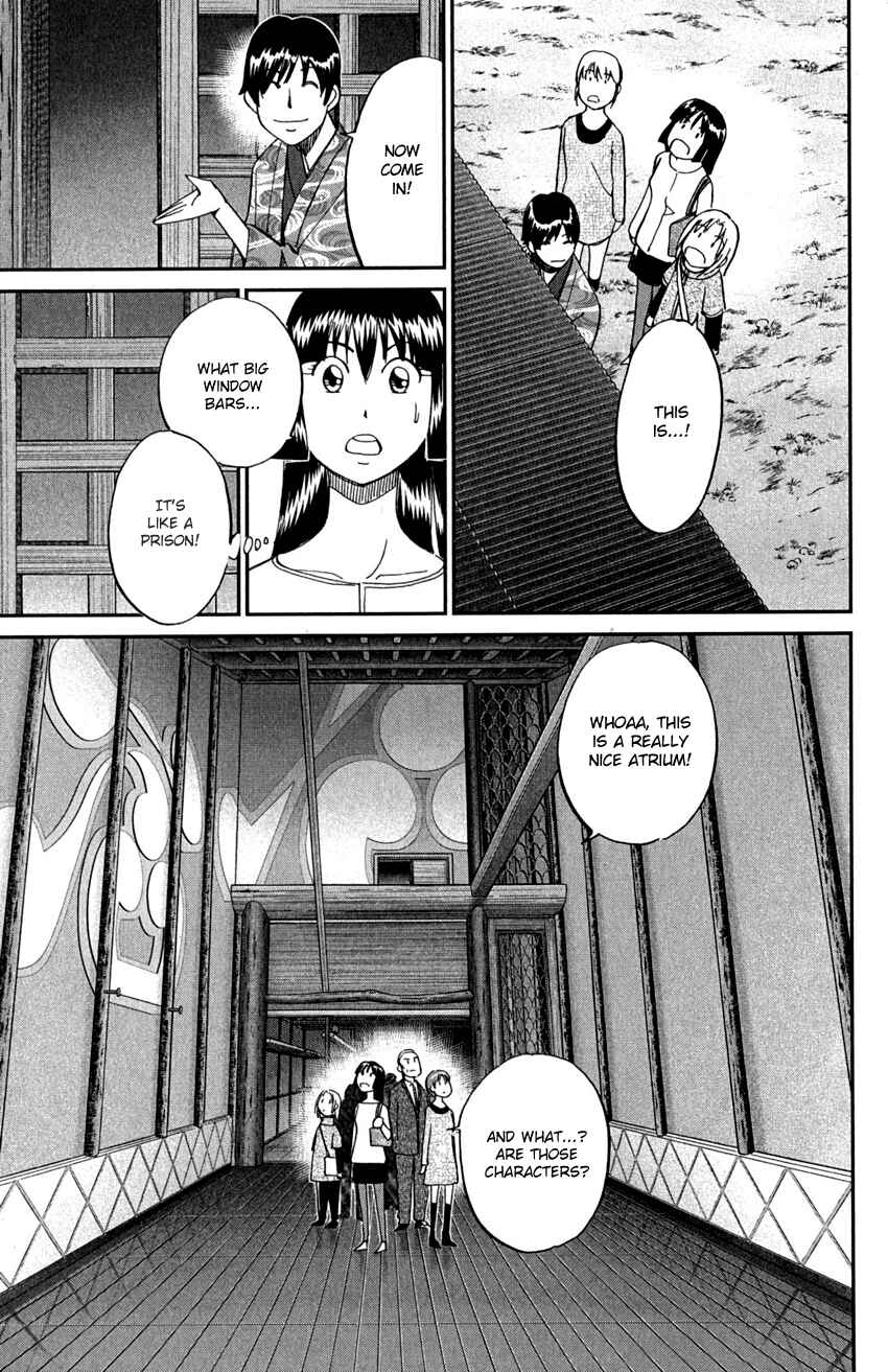 Page 19 Chapter 72 C.M.B.