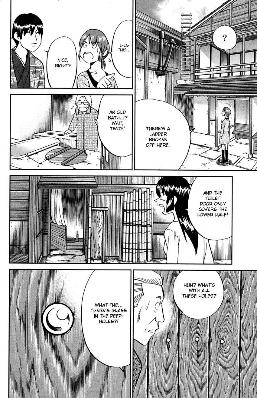 Page 20 Chapter 72 C.M.B.