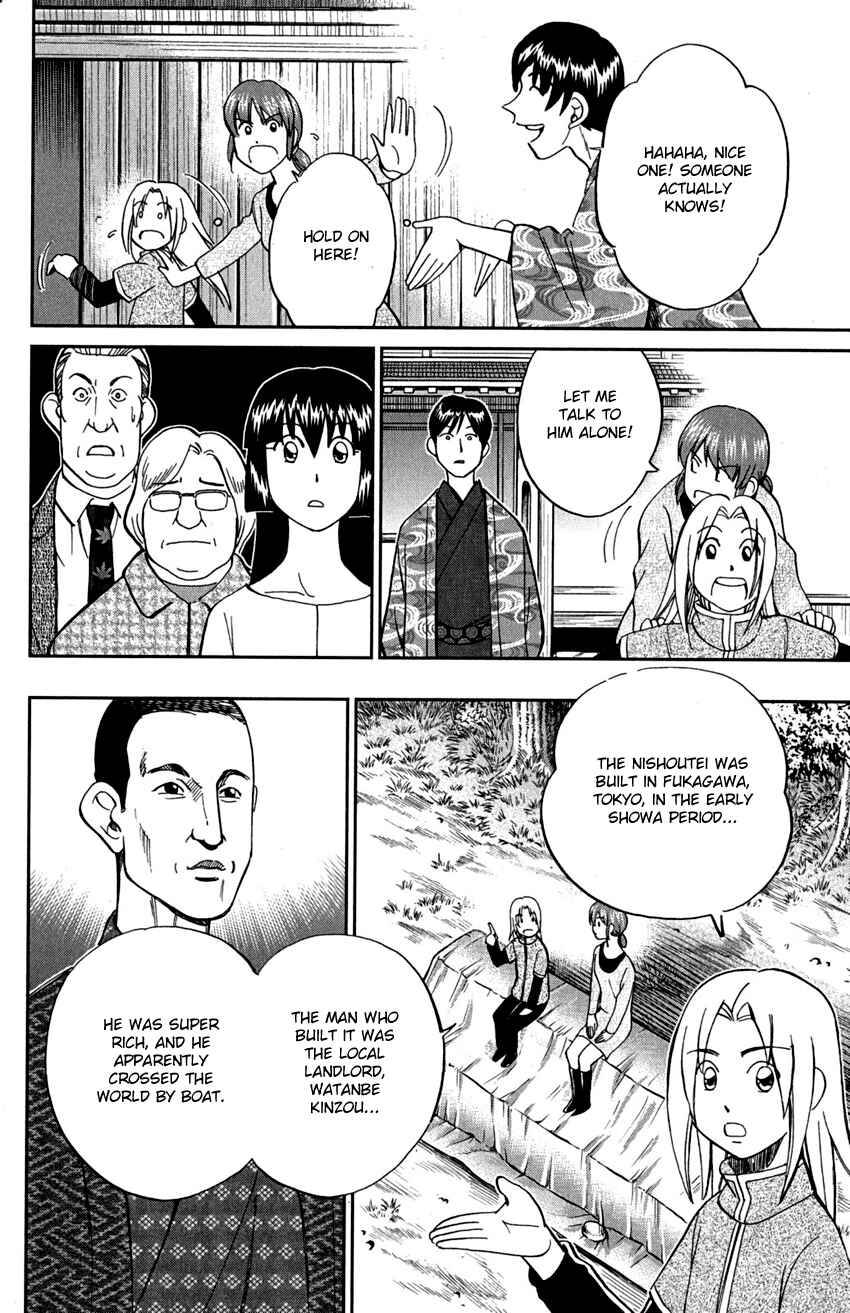 Page 22 Chapter 72 C.M.B.