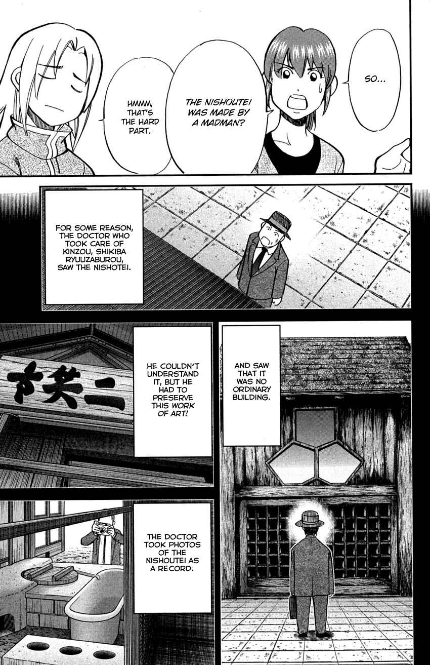 Page 25 Chapter 72 C.M.B.