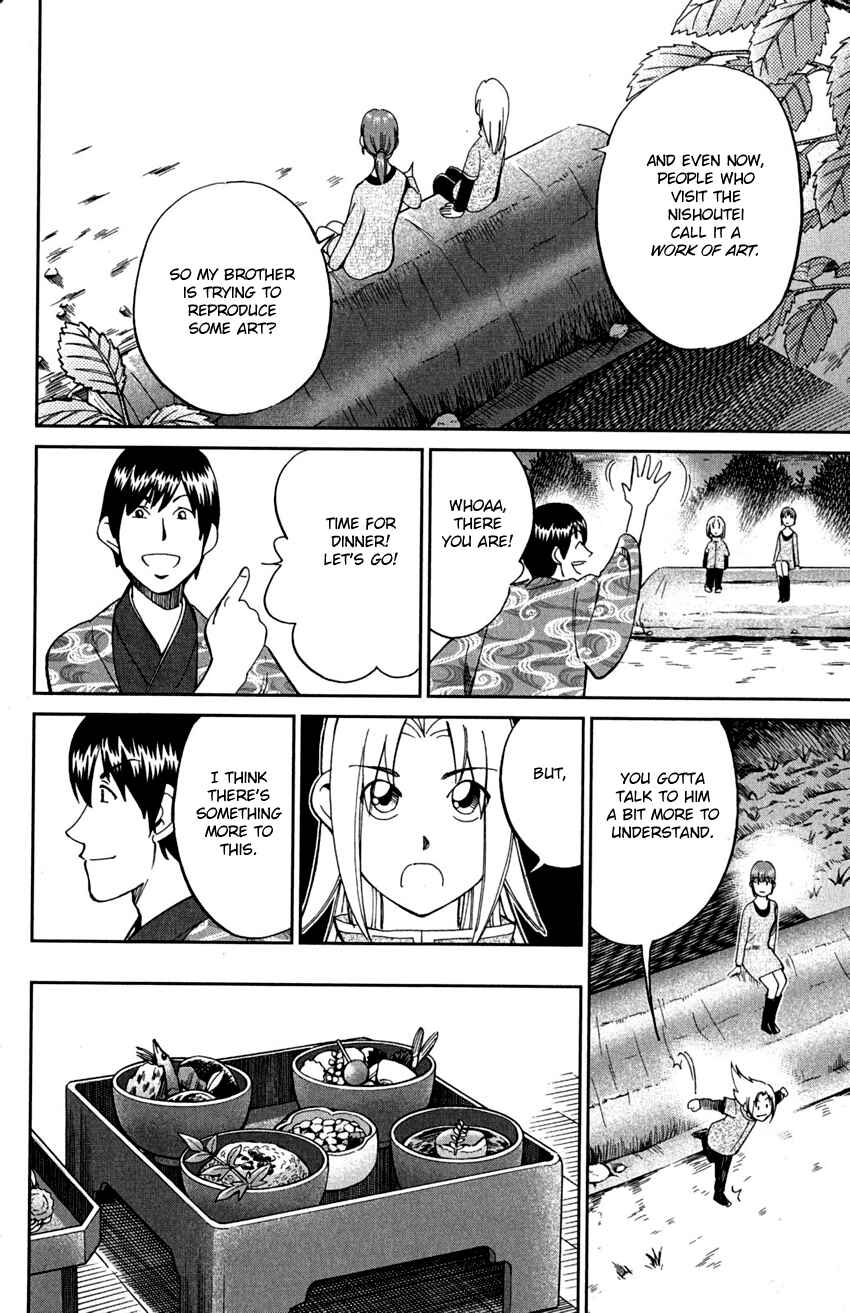 Page 26 Chapter 72 C.M.B.