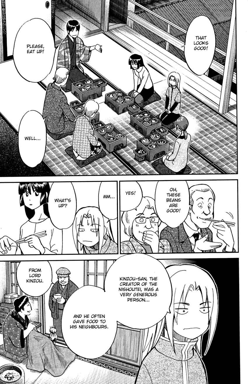 Page 27 Chapter 72 C.M.B.