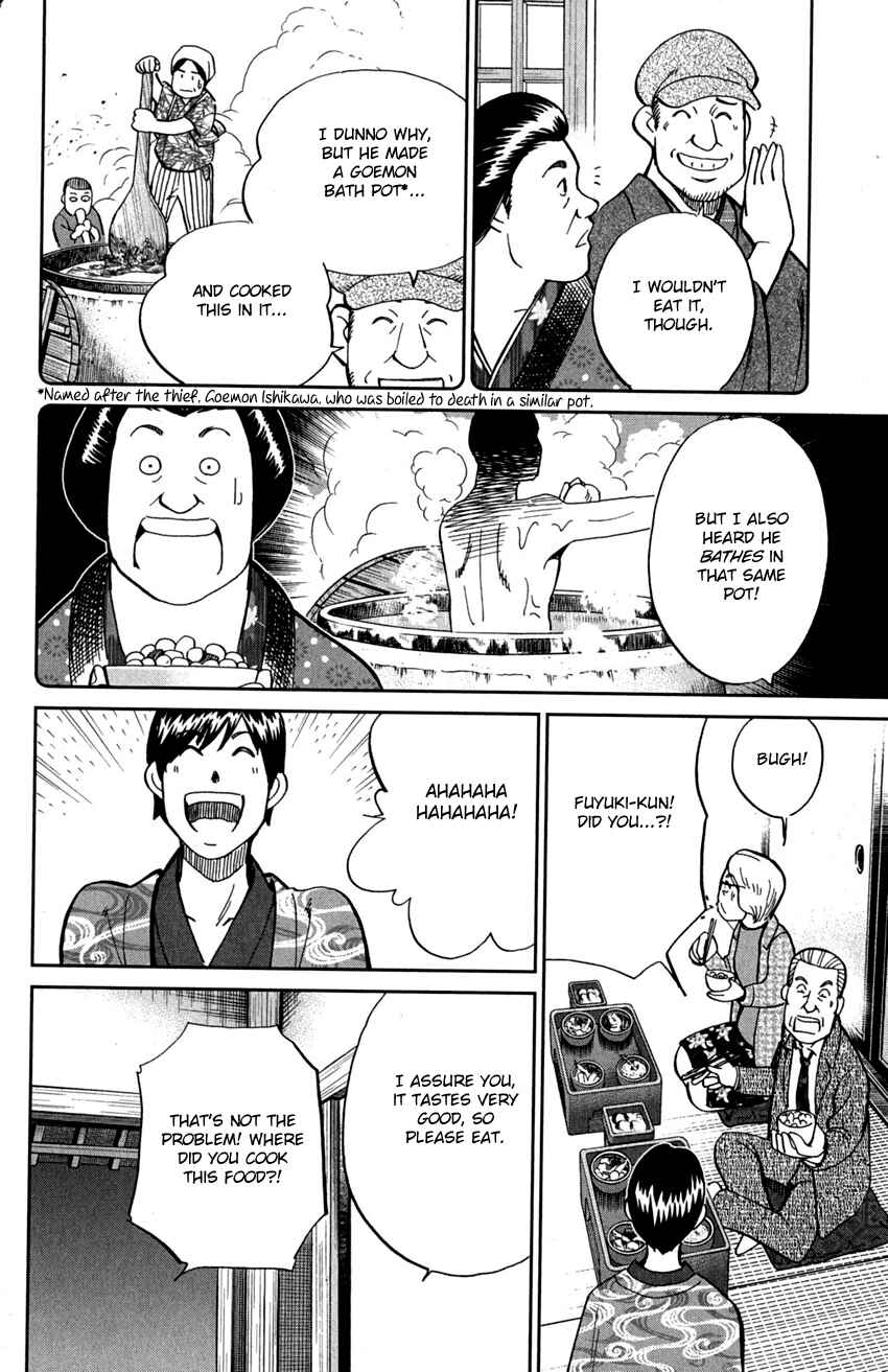 Page 28 Chapter 72 C.M.B.