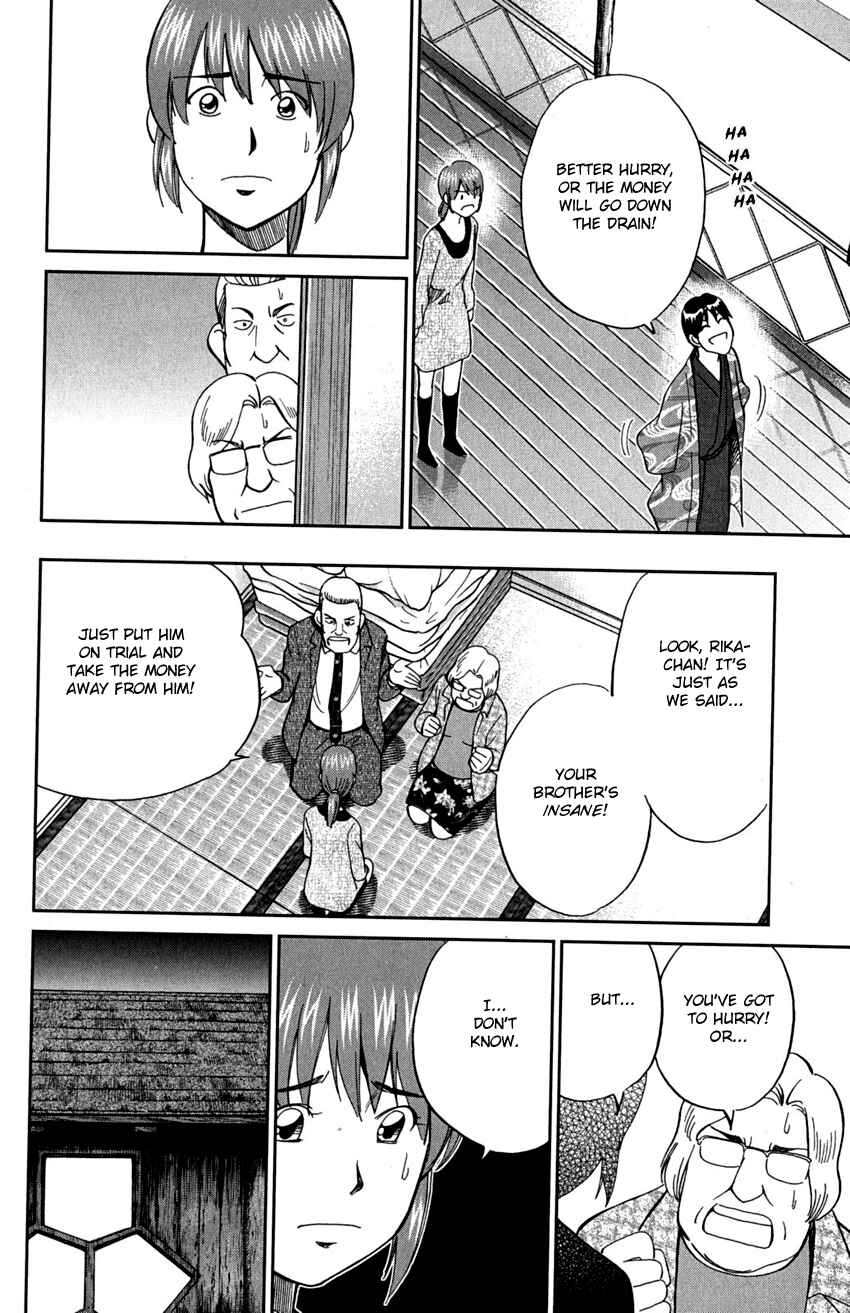 Page 32 Chapter 72 C.M.B.