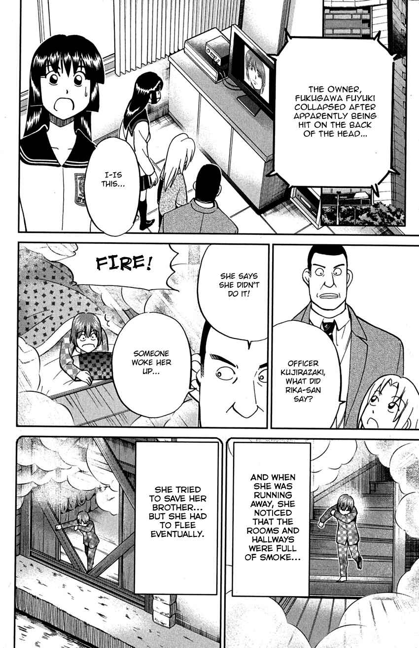 Page 38 Chapter 72 C.M.B.