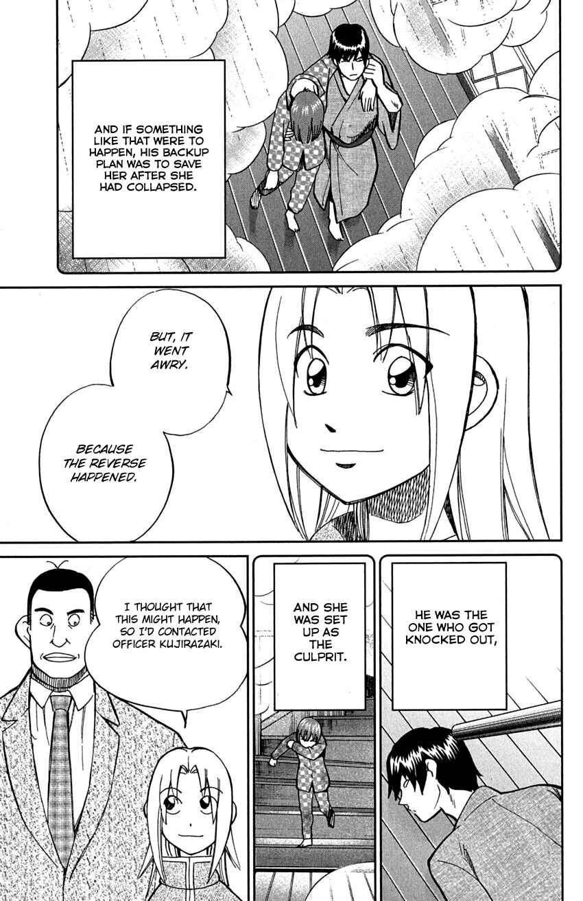 Page 43 Chapter 72 C.M.B.