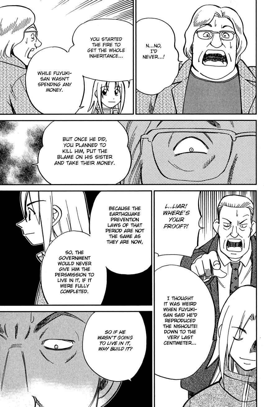 Page 49 Chapter 72 C.M.B.