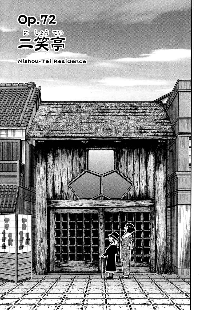 Page 5 Chapter 72 C.M.B.