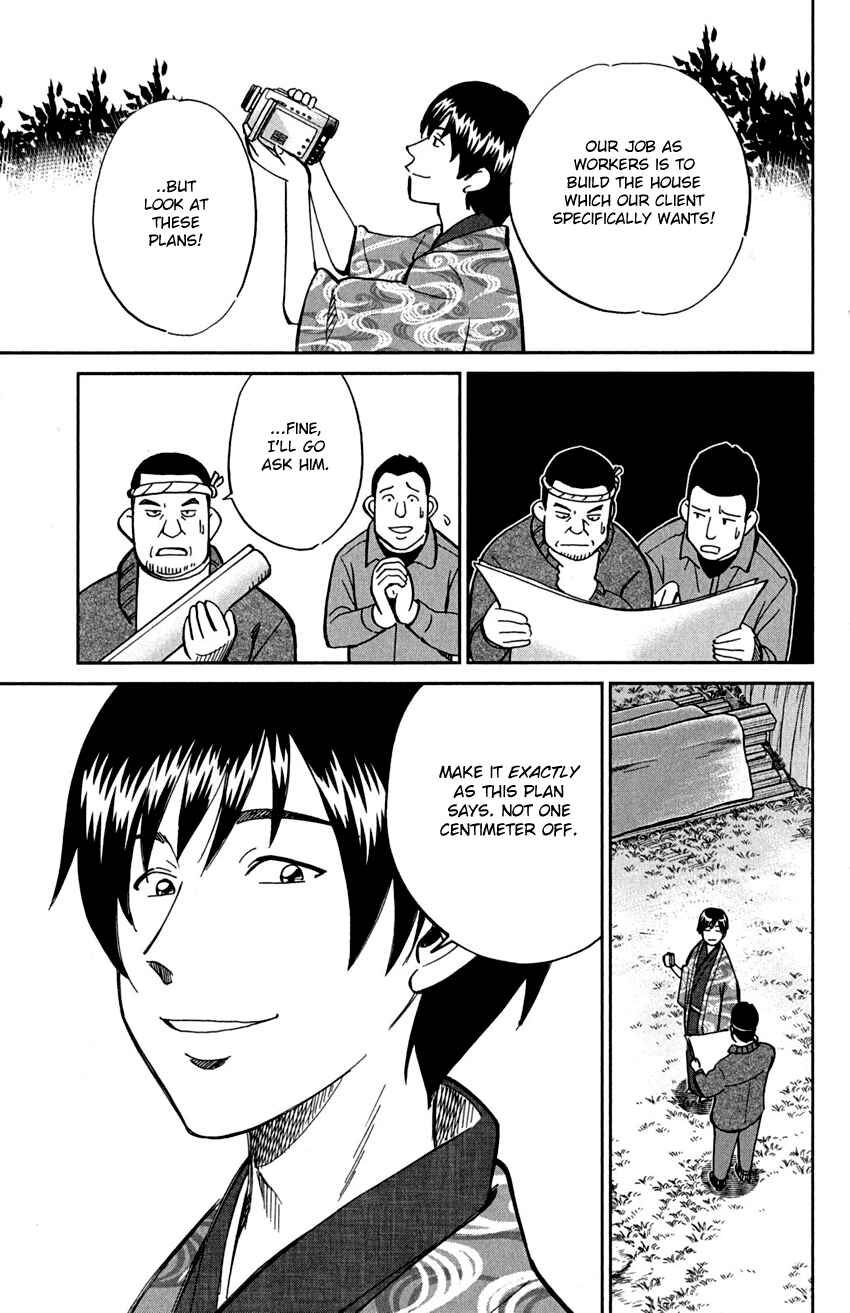 Page 7 Chapter 72 C.M.B.