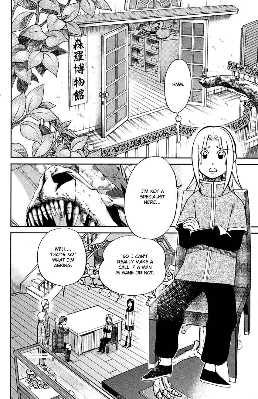Page 8 Chapter 72 C.M.B.