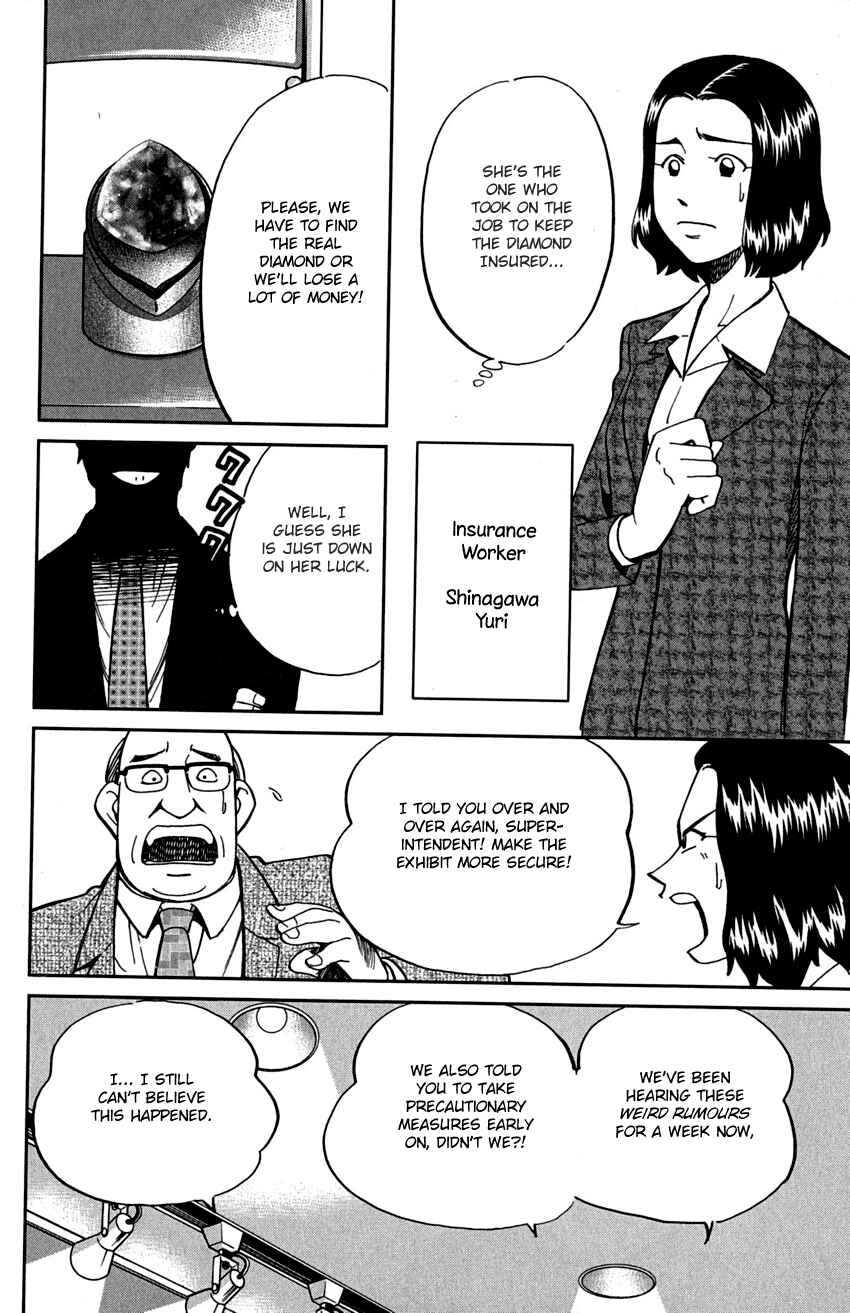 Page 13 Chapter 73 C.M.B.