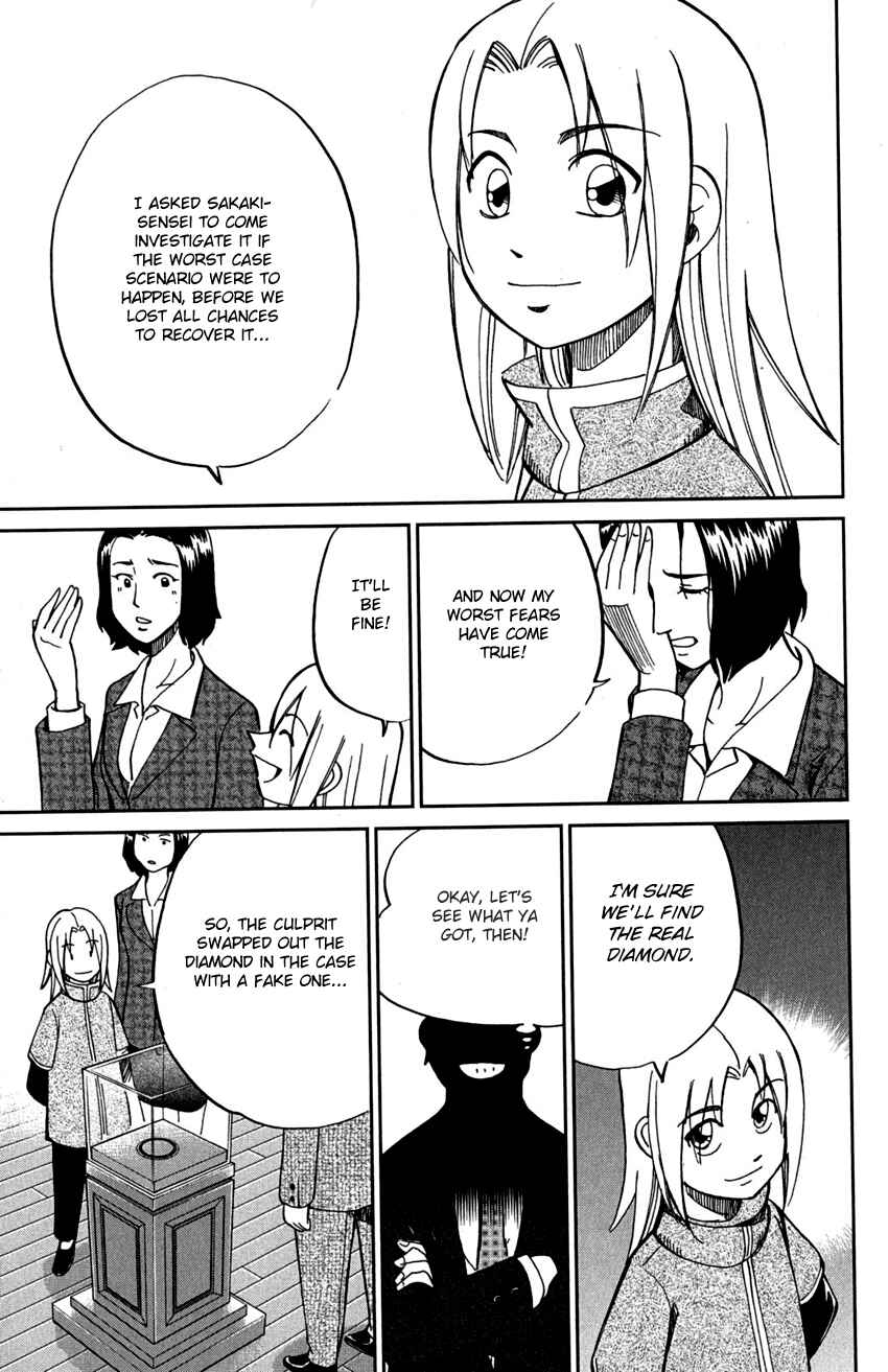 Page 14 Chapter 73 C.M.B.