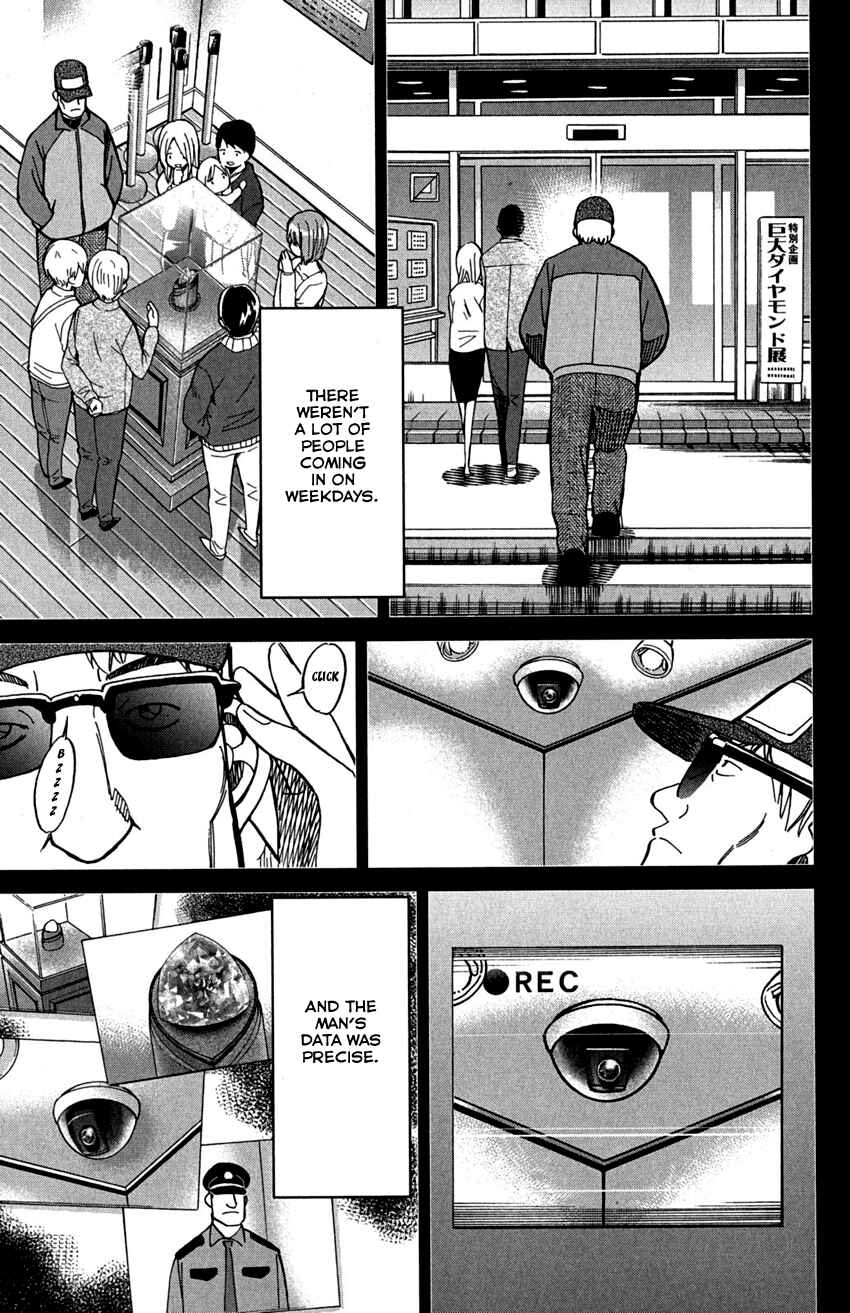 Page 18 Chapter 73 C.M.B.