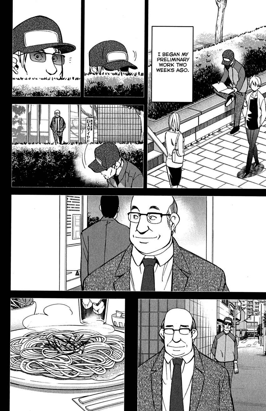 Page 19 Chapter 73 C.M.B.